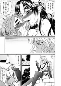 COMIC AUN 2006-02 Vol. 117