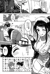 COMIC Kairakuten BEAST 2015-05