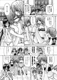 COMIC AUN 2006-02 Vol. 117