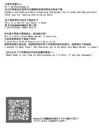 Futanari Musume ga Deattara 2 | 与扶她娘的再次相会2