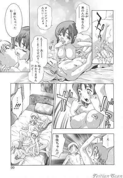 Ryoute Ippai no Houseki