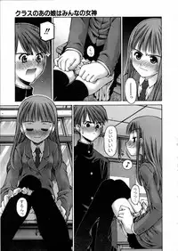 COMIC AUN 2006-02 Vol. 117