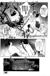 COMIC Penguin Club 2016-05