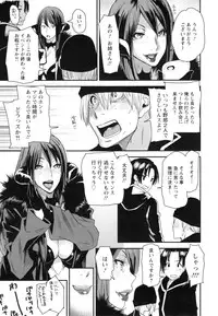 [Ooshima Ryou] JukuCos - Jukujo Datte Cosplay ga yaritai -