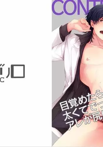 kabukichou goshimei sashiirimasu!(1)