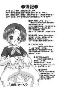 [Tomohara Michiya] Amai Tsubomi