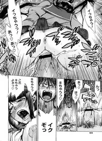 COMIC Megastore 2008-09