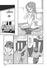 [Dozamura] Yasashii Seiai Gaku