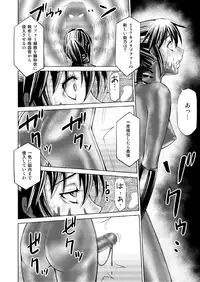 [MACXE'S (monmon)] Tokubousentai Dinaranger ~Heroine Kairaku Sennou Keikaku~ Vol.17/18