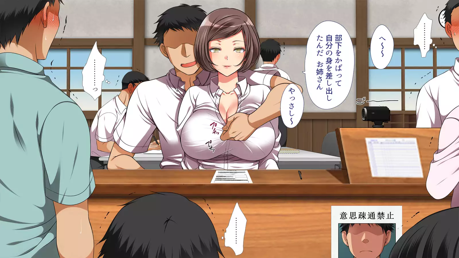 A neglectful village Vol. 4~7