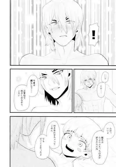 Tsuyudaku Shironuki Sexual Habits Increased!