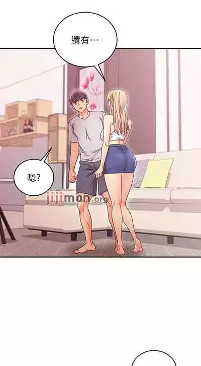 【周二连载】继母的朋友们（作者：Red-A&頸枕） 第1~68话