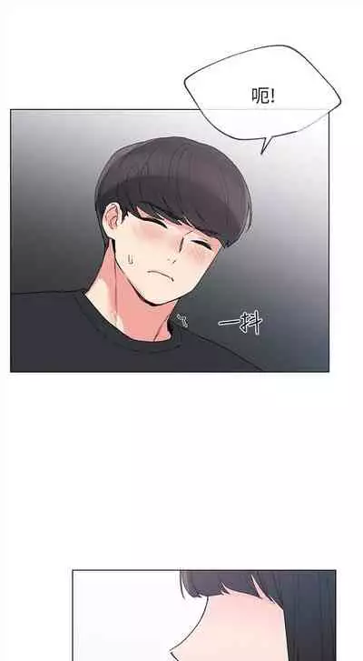 [夜行星 & 柚子] 重考生 1-110 官方中文（完結）