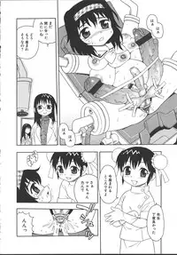 [Shinozaki Rei] Camp Mission