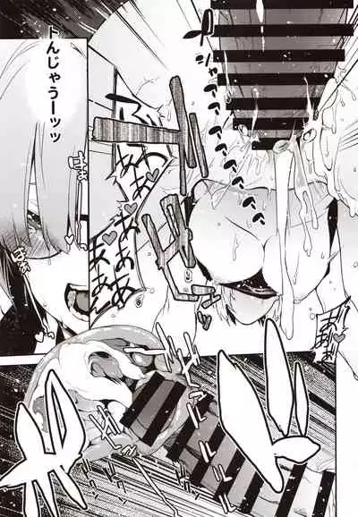 Kouhai Sensou Zenpen