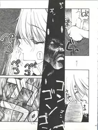 (C51) [Paradise City (Various)] Tabeta Kigasuru 25 (Martian Successor Nadesico)