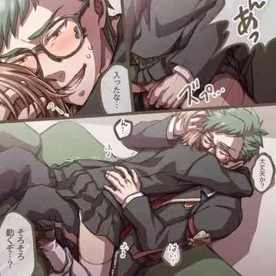 [Manjiduka] O Hiza Dakko Kara No Tsuzuki No Dasoku Manga