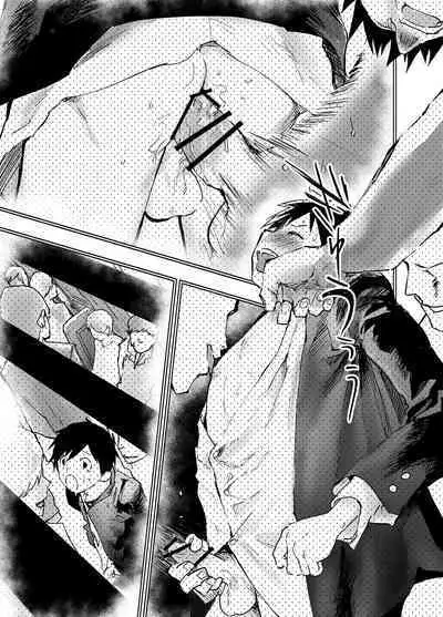 Eki no Toile de Hatsutaiken Rinkan Rape!! Kichiku Seme!! | 在车站厕所的初体验 强制轮奸！！鬼畜调教！！