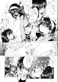 (SC19) [Toko-ya (Kitou En)] Bloody Romance Nichijou Aruiha Heion na Hi 2 (Shin Megami Tensei)