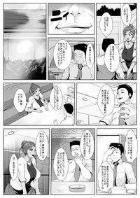 [AKYS Honpo] Otto no Joushi ni Odosare Netorare...