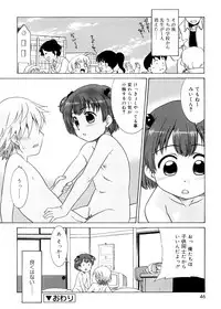 [Nekogen] Tsugou no Ii Shoujo -Convenient Girl-