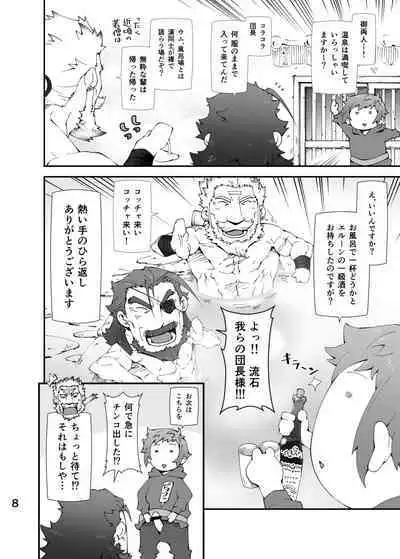 GOOD LOVE-RU DARKNESS