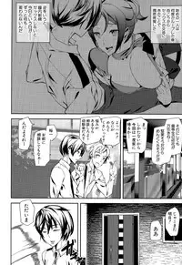 COMIC Mugen Tensei 2015-12