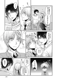 [Taki Hajime] Share House Seikatsu de Shiawase ni Naru 100 no Houhou