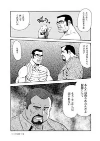 Gekkagoku-kyou