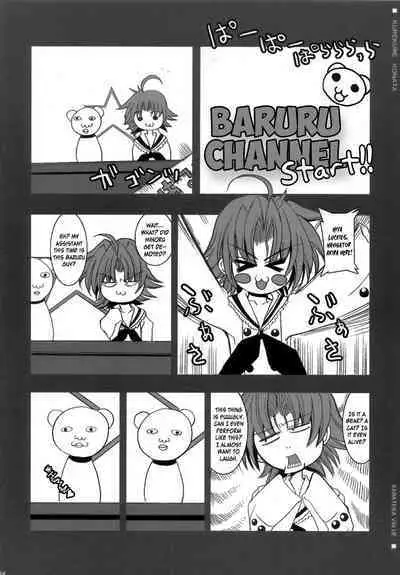 (C72) [Kikyakudou (Karateka-VALUE)] KureKure Konata | GimmeGimme Konata (Lucky Star) [English] [EHCOVE]