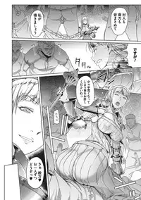 COMIC Megastore Alpha 2016-11 [Digital]