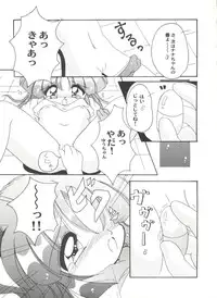 [Anthology] Doujin Anthology Bishoujo a La Carte 4 (Various)