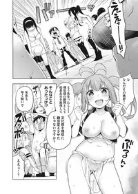 COMIC AUN 2018-01 [Digital]