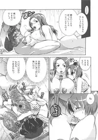 COMIC AUN 2007-12 Vol. 139