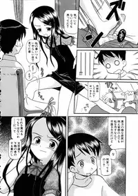 COMIC AUN 2006-01 Vol. 116