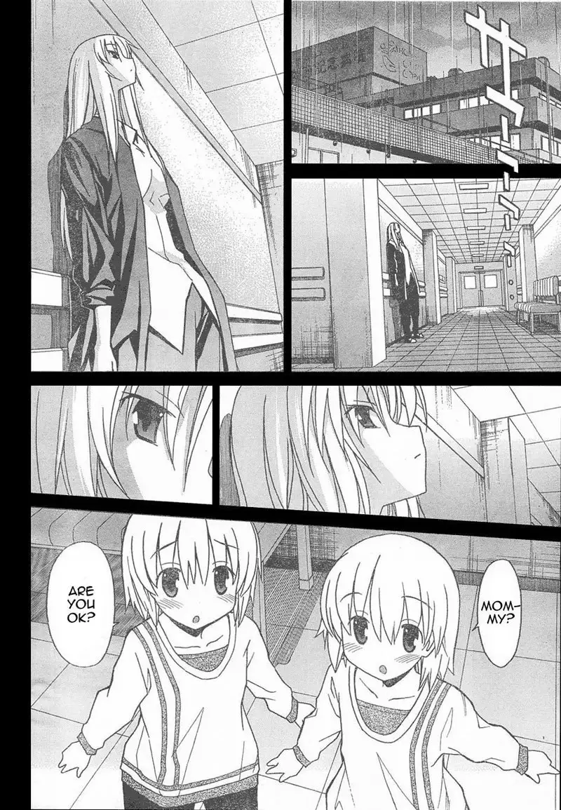 Aki Sora Ch6 - Welcome Home