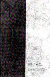 (SUPER19) [e++ (Monin)] DAYDREAM (Professor Layton)