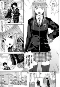 [Nanase Mizuho] Succu Life