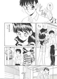 [Araki Akira] Soft x Hard