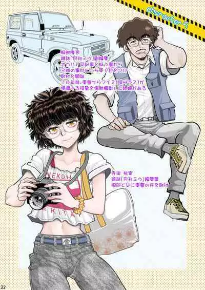 Synchronous Virgin 2 04