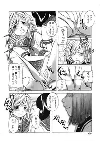 COMIC LO 2004-03 Vol.04