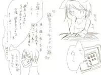 [Chouno Kumika] バレンタインなので (Vocaloid)