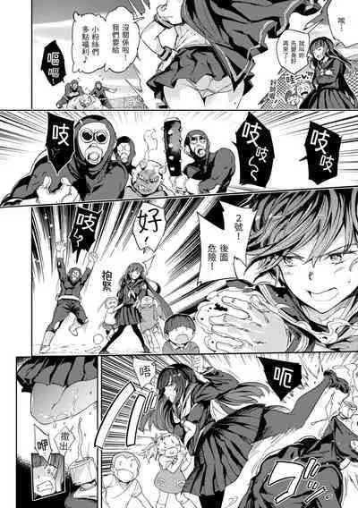 [mogg] Tanetsuke Program - The program of pregnancy | 配種計畫 [Chinese] [Decensored] [Digital]