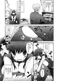 COMIC Megastore 2008-09