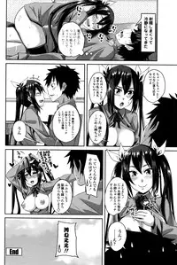 COMIC Penguin Club 2016-07