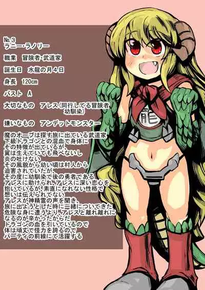 異世界ミルク牧場