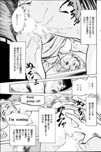 Men's Gold Special Edition - Hazuki Kaoru Hitozuma 13-ri no Hna Taiken 2013-10