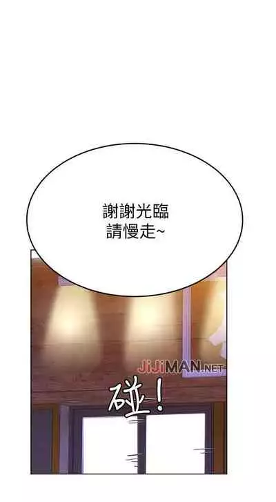 要对妈妈保密唷!(作者:NOAH) 第1~30话 mangaroshionline.blogspot.com