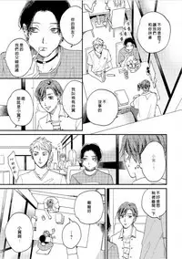 Kemono Asobi | 禽獸遊戲 Ch. 1-5