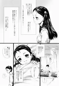 [Yamato Akira] Shoujo Shikou